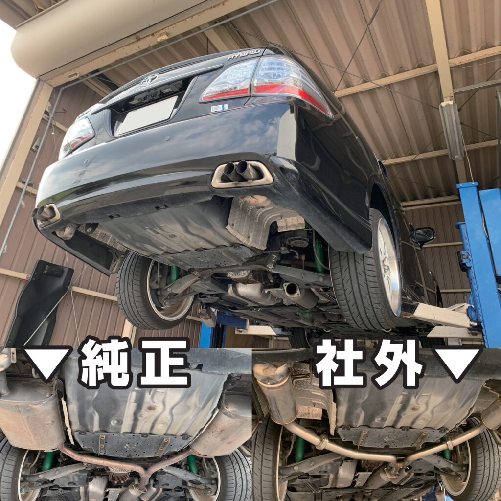 KAZO店】クラウン200系 マフラー交換 - オートレット